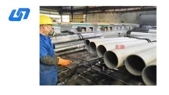 سوبر 13Cr 110 الأنابيب